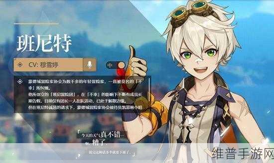 原神冒险等级25级突破任务全攻略，迈向更高冒险征程的必备指南