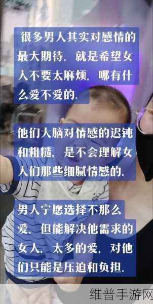 女人如饥似渴的四大表现：1. 女人饥渴心态：探秘情感需求的四大表现