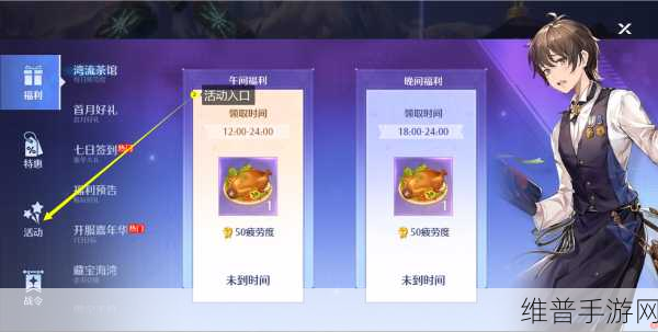 诺亚之心幸运硬币获取途径全解析，手游攻略数据大放送