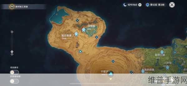 原神3.6版本新地图揭秘，探索须弥的未知领域