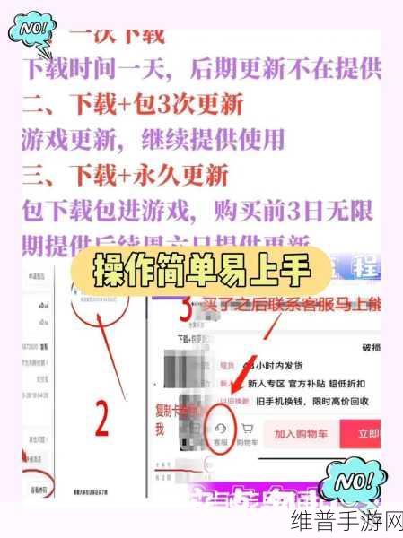 抖音粉丝群发布视频教程，解锁手游攻略分享新姿势