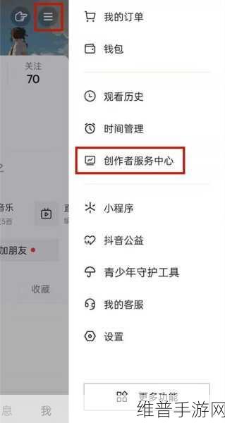 抖音粉丝群发布视频教程，解锁手游攻略分享新姿势
