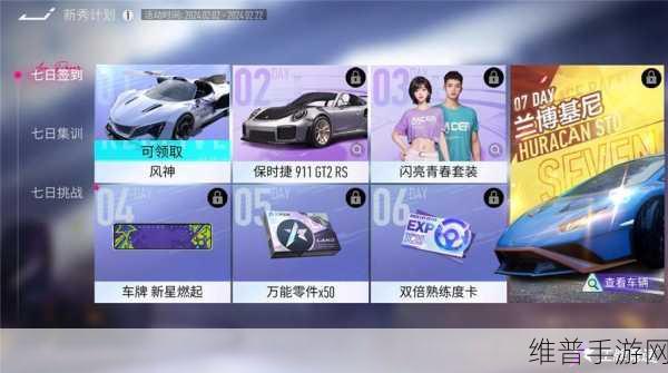 王牌竞速，手机配置需求详解与游戏攻略