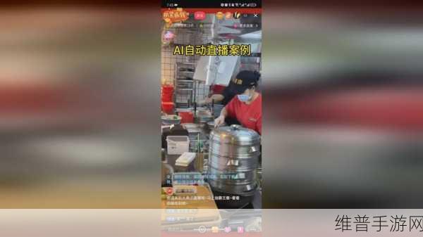 无人在线观看高清视频单曲直播即将关闭了：1. 无人观看的高清直播：单曲演出即将停止