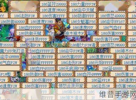 梦幻诛仙摆摊秘籍，轻松成为商业大亨