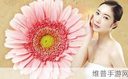 花色98堂新网名内容与理念水：1. 花色98堂：绽放个人魅力的网络空间
