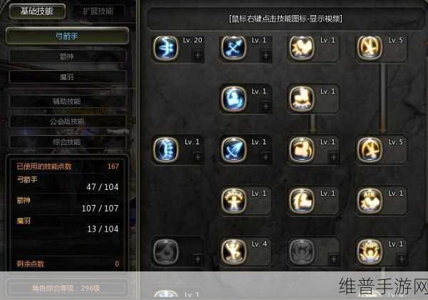 龙之谷手游深度解析，狙翎与魔羽哪个更厉害？
