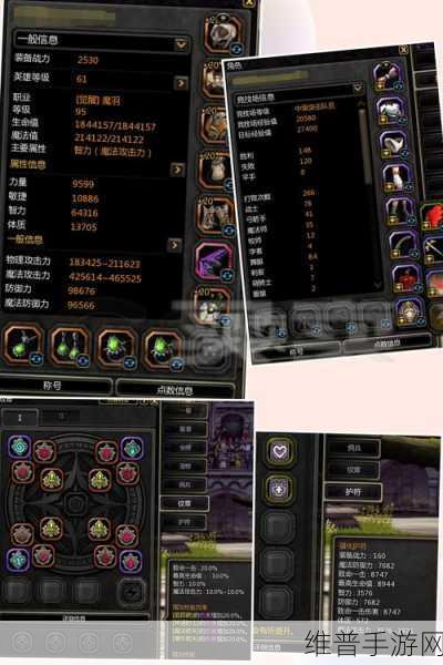 龙之谷手游深度解析，狙翎与魔羽哪个更厉害？