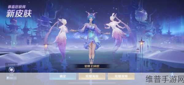 王者荣耀兔年限定皮肤全揭秘，五款梦幻之作震撼登场