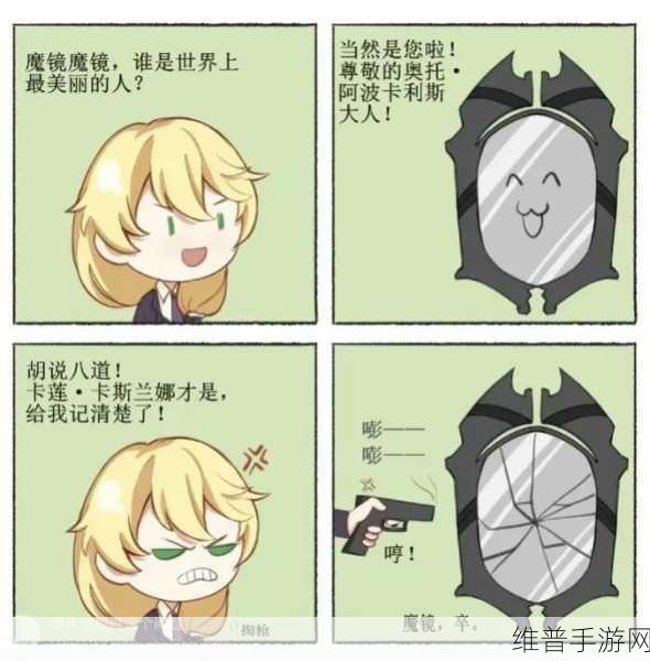 崩坏 3 卡莲碎片与卡莲外传奖励全攻略