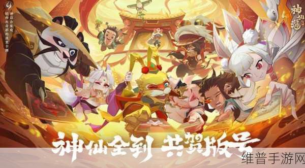 神仙道3单体输出角色推荐，最强单体输出阵容深度解析