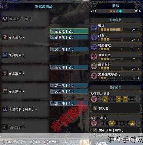 怪物猎人手游双刀流派深度解析，哪个流派更胜一筹？