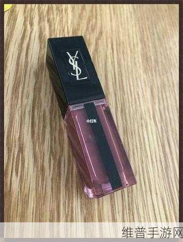 YSL千人千色T9T9T9T9成爆款：1. YSL千人千色：探索你的个性之美