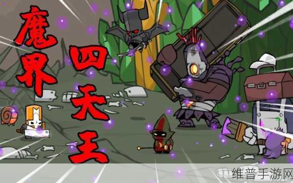 魔王被改造成产子工具：1. 魔王转生：从毁灭者到母亲的旅程