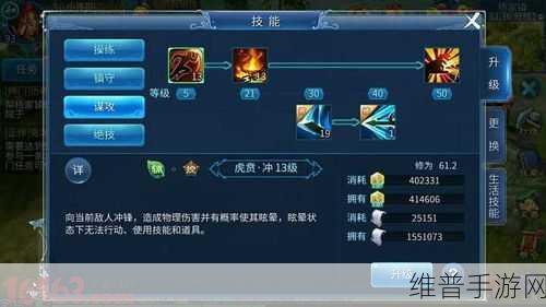 倩女幽魂手游攻略，揭秘3星半木妖的价值与市场定位