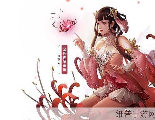 倩女幽魂手游攻略，揭秘3星半木妖的价值与市场定位