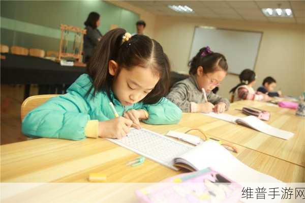 校园pop1n高中同桌课堂：1. 高中同桌课堂：探索知识的无限可能