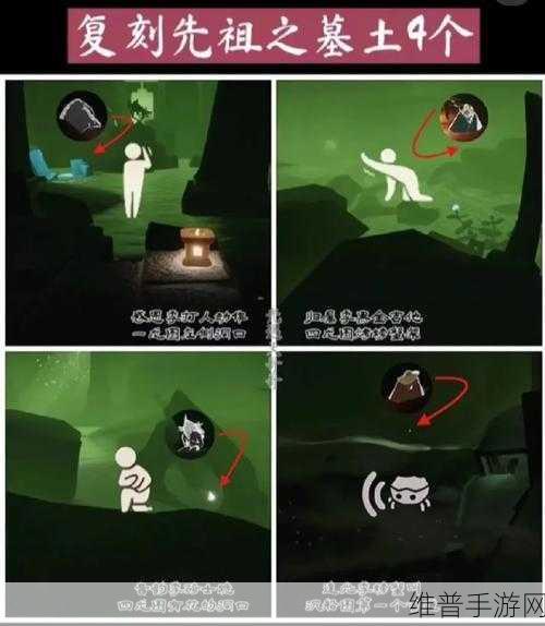 光遇霞谷先祖全攻略，探寻神秘先祖的详尽位置