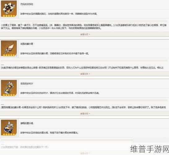 原神圣遗物评分计算全攻略