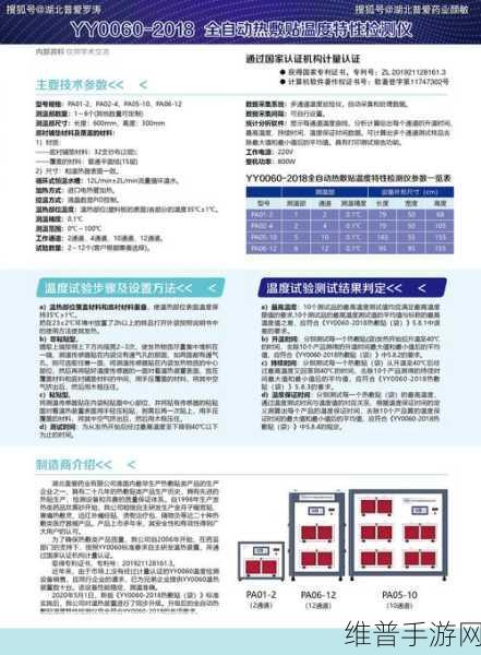 yy44800：当然可以，以下是一些基于“yy44800”的新标题建议，每个不少于10个字：