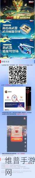 香肠派对，枪王秘籍大揭秘