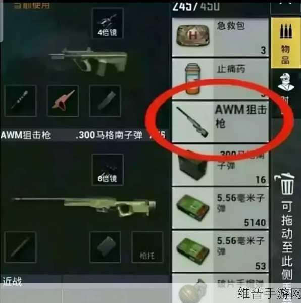 绝地求生刺激战场开黑战术技巧深度解析