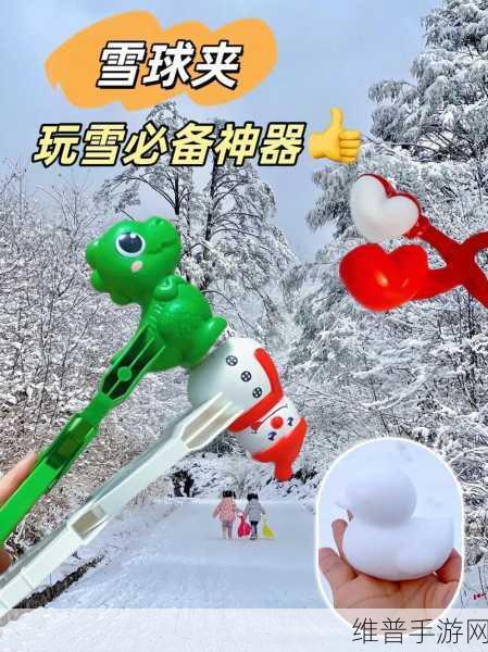胸前两个大雪球跟着抖动怎么办再次下架：1. 胸前大雪球抖动，如何应对和调整？