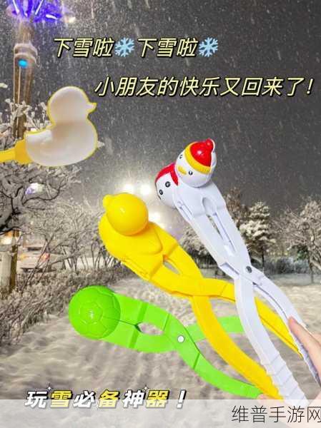 胸前两个大雪球跟着抖动怎么办再次下架：1. 胸前大雪球抖动，如何应对和调整？
