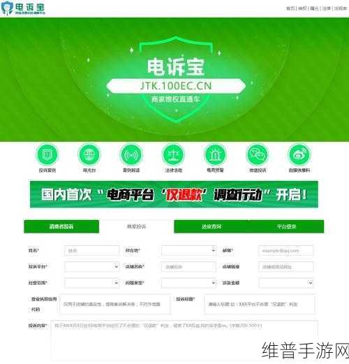 手游交易新解，转转平台退款政策深度剖析
