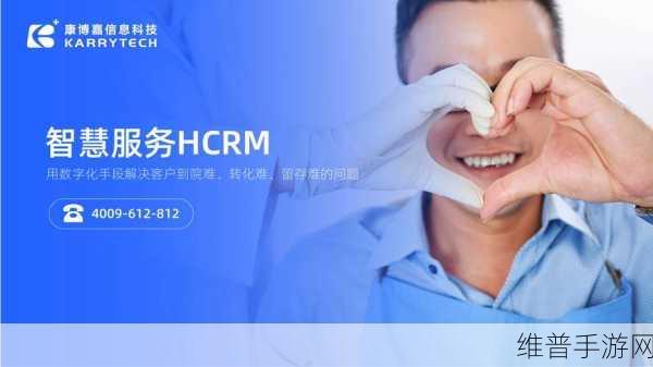 成免费CRM85171：1. 优化客户管理，成就企业成长——免费CRM85171的魅力