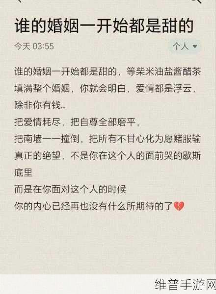填的很满是什么感觉：1. 填满心灵的充实感