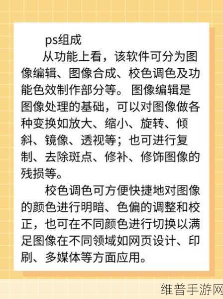 探索PS二级调色大片的效果：1. 探索PS二级调色的无尽可能性与创意