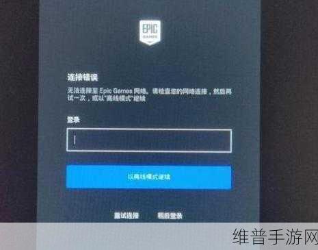 手游玩家必备，手机版 Steam 网络连接错误的完美解决攻略