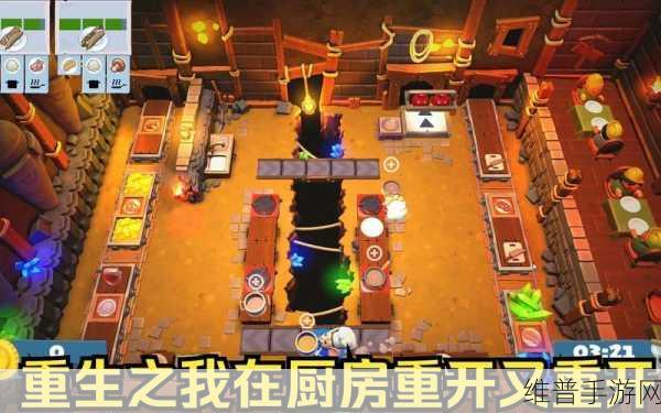 疯狂厨房2双人模式制作团队：1.厨房大战：双人协作挑战新篇章