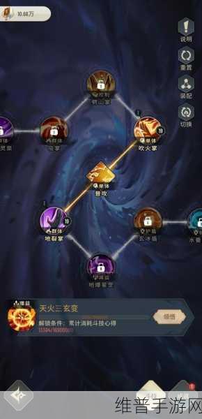 斗破苍穹手游种族选择攻略，深度解析种族特点与玩法