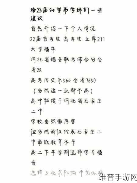 春风一度共缠情全文阅读：当然可以！以下是一些基于《春风一度共缠情》的新标题建议：