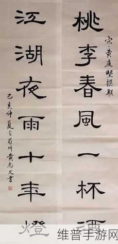 春风一度共缠情全文阅读：当然可以！以下是一些基于《春风一度共缠情》的新标题建议：