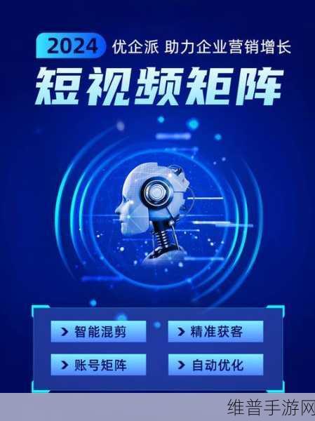 无尺码精品产品短视频专区上线后非常冷清：1. “无尺码精品：释放你的独特魅力”