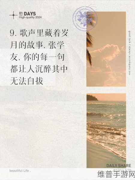 姐姐叫的真好听：1. 姐姐的声音如歌，真是动人心弦