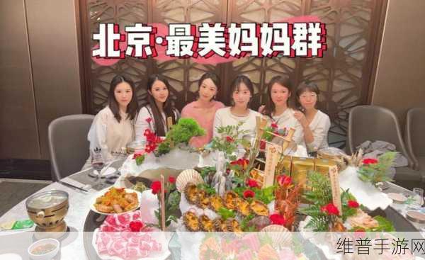 过生日喝酒不小心和妈妈：1. ＂生日聚会酒后意外与妈妈的深度交流