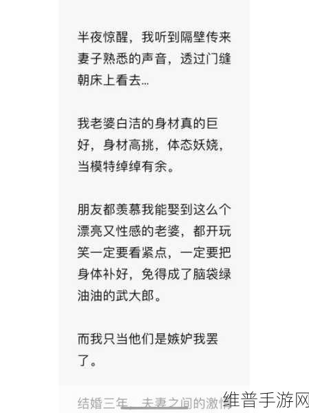白洁高义张敏：1. 白洁与高义的爱情纠葛：情感与道德的抉择
