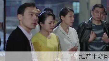 白洁高义张敏：1. 白洁与高义的爱情纠葛：情感与道德的抉择