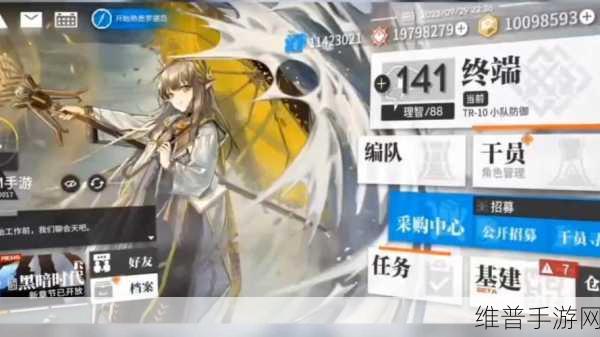 明日方舟深度解析，魏彦吾原型探秘与角色攻略