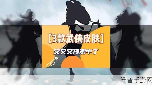 王者荣耀深度攻略，探寻暃的羁绊英雄，高效完成击杀任务
