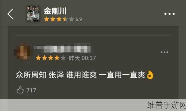 成全视频大全高清全集将在国内重上映：成全：高清全集重返银幕，感动再续