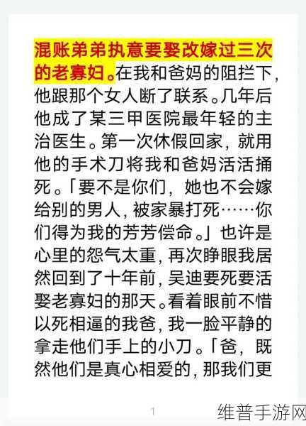 成全视频大全高清全集将在国内重上映：成全：高清全集重返银幕，感动再续