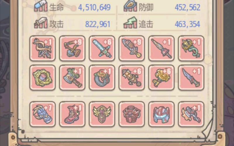最强蜗牛天竺情报加点攻略，解决加点不够及溢出问题