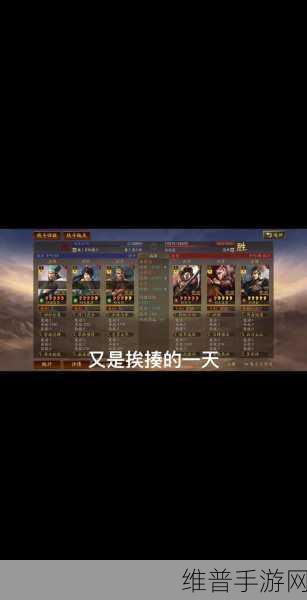 三国志战略版 S3 诸葛奶枪阵容深度解析与实战秘籍