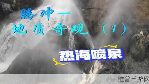 把自己弄成喷泉：1. 从内心迸发的泉水：自我释放与成长之路
