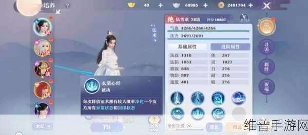 诛仙幻月洞府英雄帖全攻略，解决NPC不见的谜题